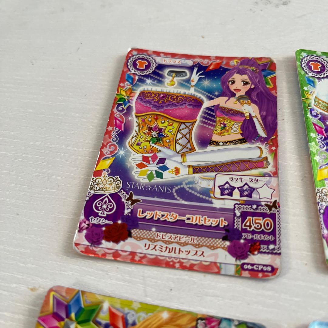 アイカツ レアカードセット 450ポイント