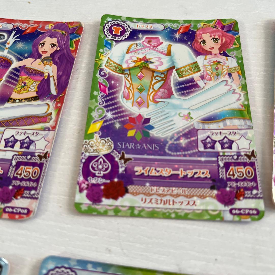 アイカツ レアカードセット 450ポイント