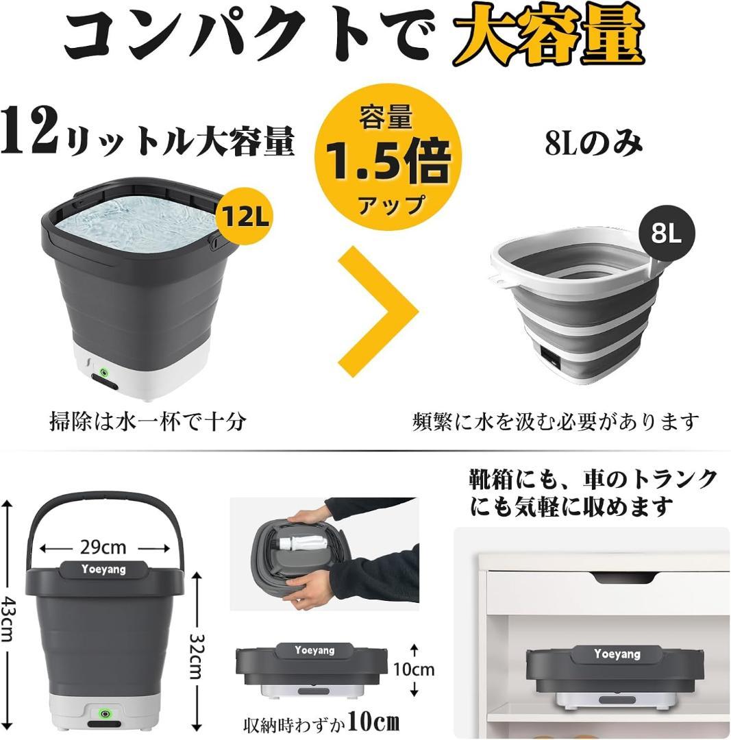 高圧洗浄機 コードレス 折り畳み式 コンパクト12Lバケツ 収納高さ10cm