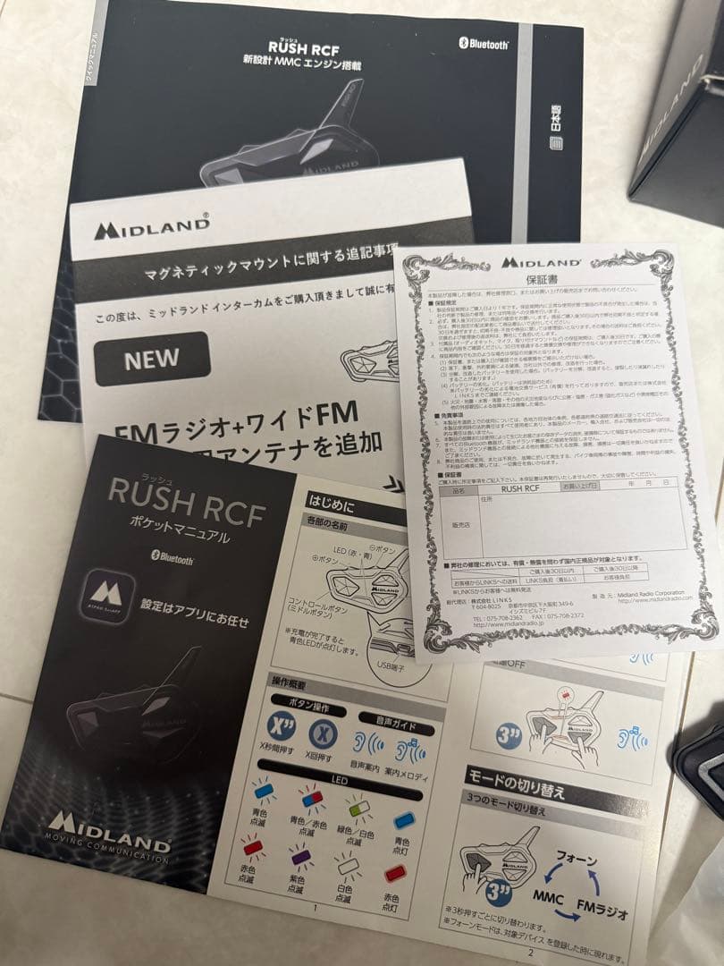 MIDLAND(ミッドランド) RUSH RCF