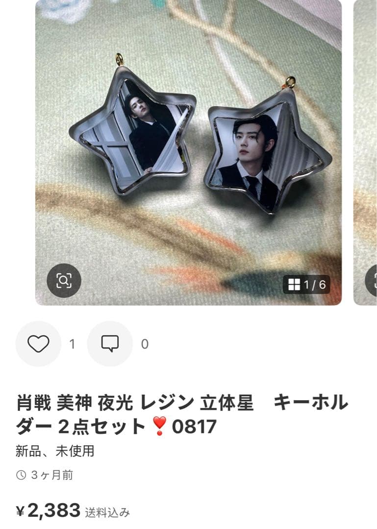 まゆきちです❣️1215