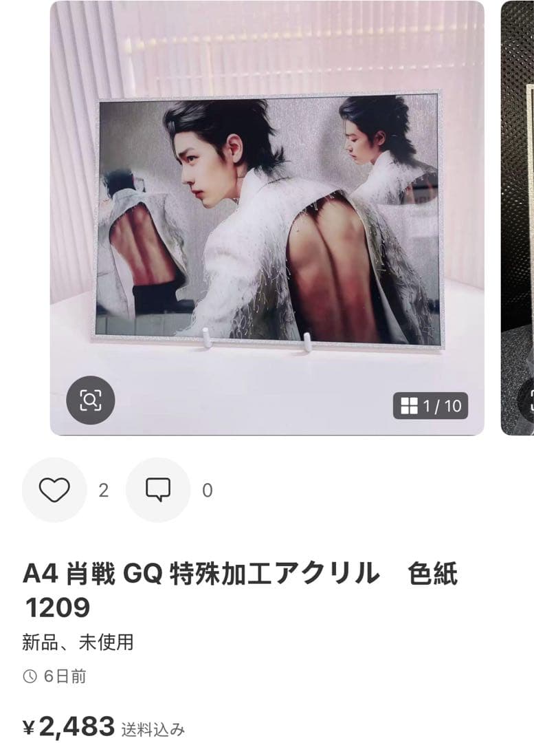 まゆきちです❣️1215