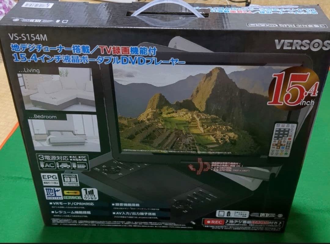 新品VERSOS TV録画機能付き15.4インチ液晶ポータブルDVDプレーヤー