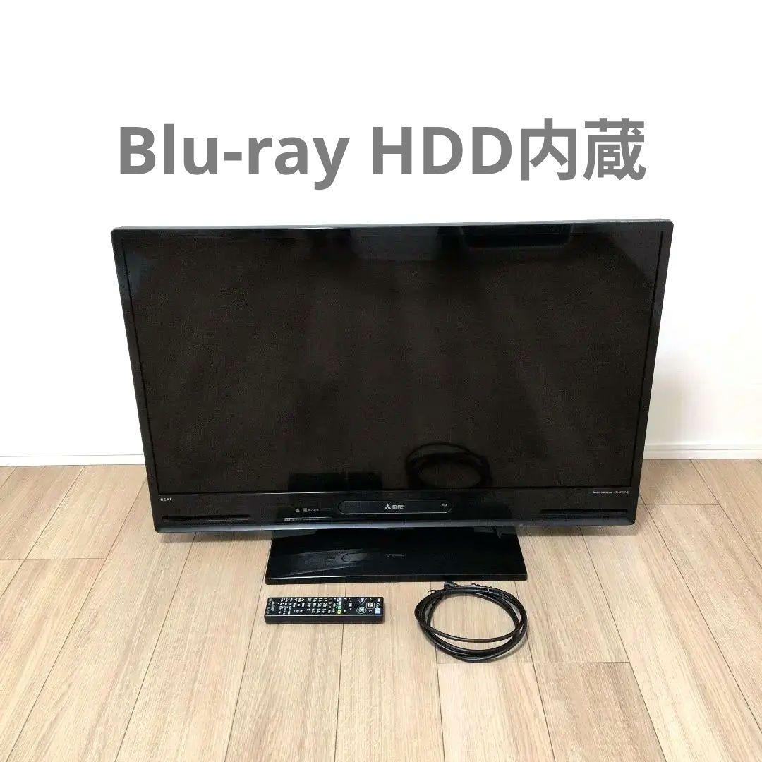 三菱 40型テレビ Blu-ray HDD内蔵 LCD-V40BHR8