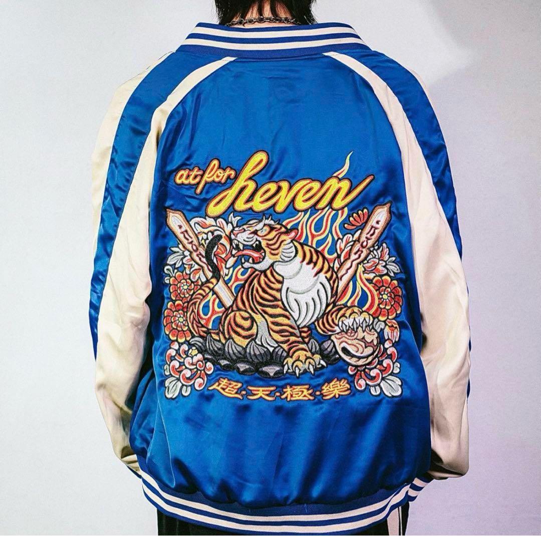 チュウカタベタイ タイガーバルーンパンツ コラボスカジャン　セット