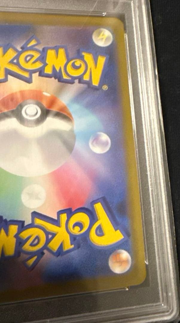 最安値‼️カイSR PSA10 スペースジャグラー