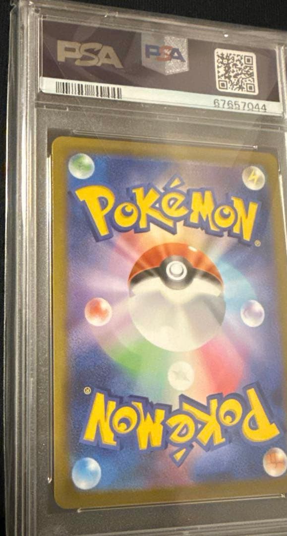 最安値‼️カイSR PSA10 スペースジャグラー