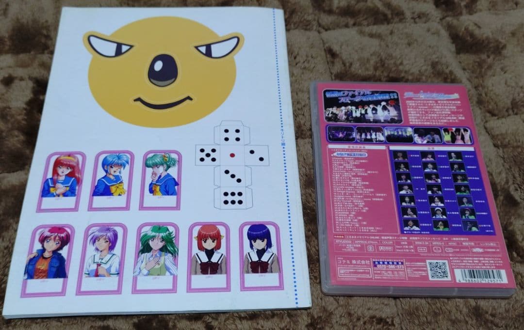 ときめきメモリアル スーパーライブ forever DVD ＆ パンフレット