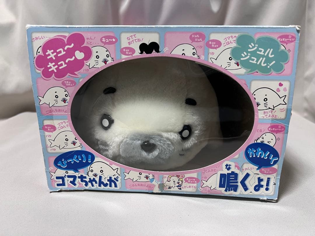 タカラ COMAGOMA あそぼー！ゴマちゃん 当時物 レア 少年アシベ レトロ