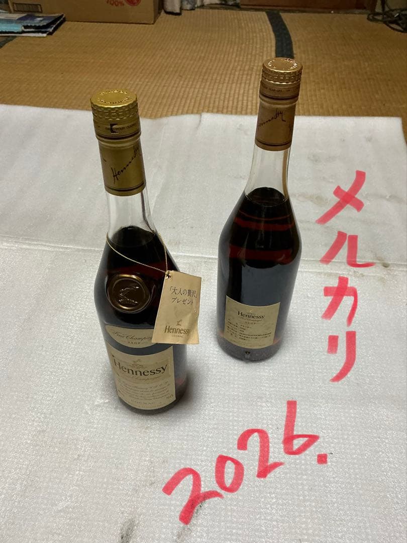 ヘネシー・VSOP コニャック。二本組【新品未開封　箱無し】。