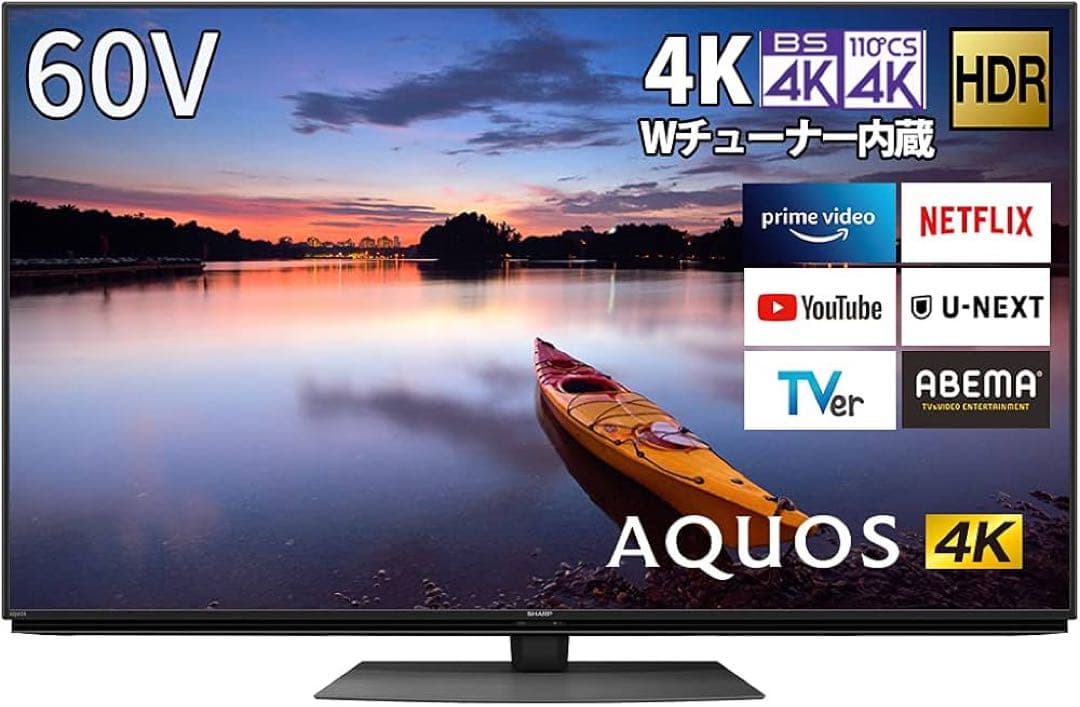 【ミミ】SHARP 60型テレビ　AQUOS 4T-C60CN1