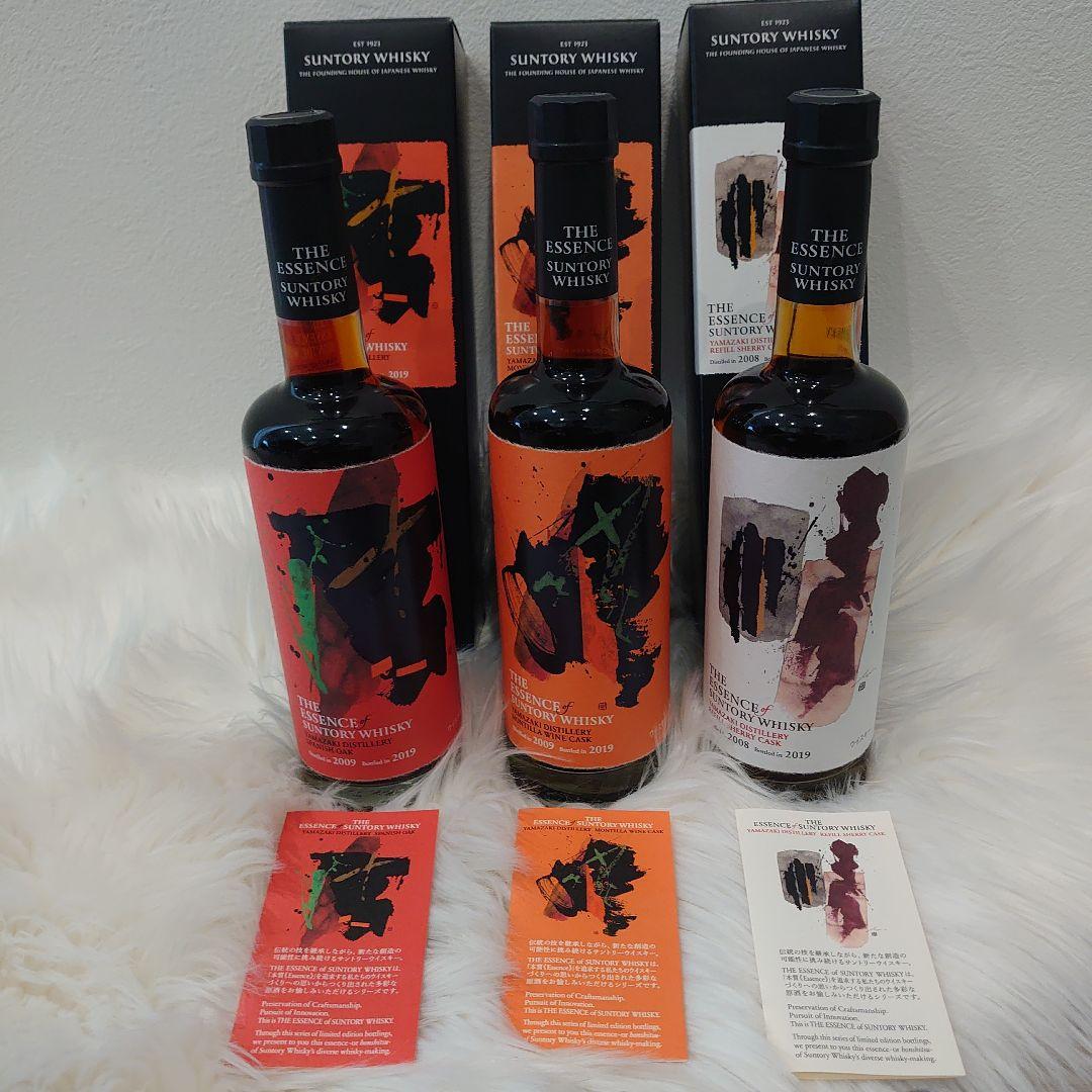 エッセンスオブサントリー　山崎３本セット