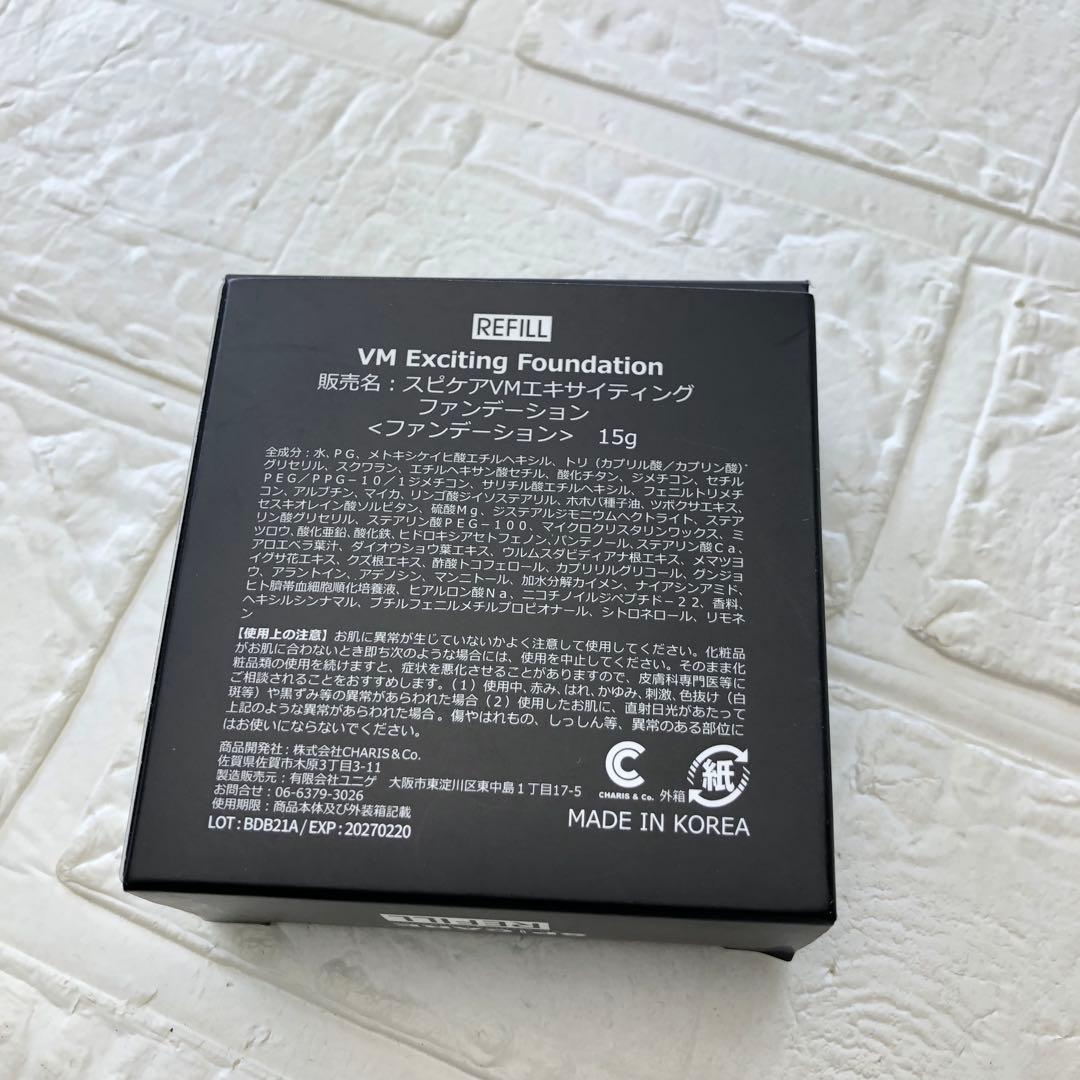 VM Exciting Foundation ファンデーション リフィル 2点