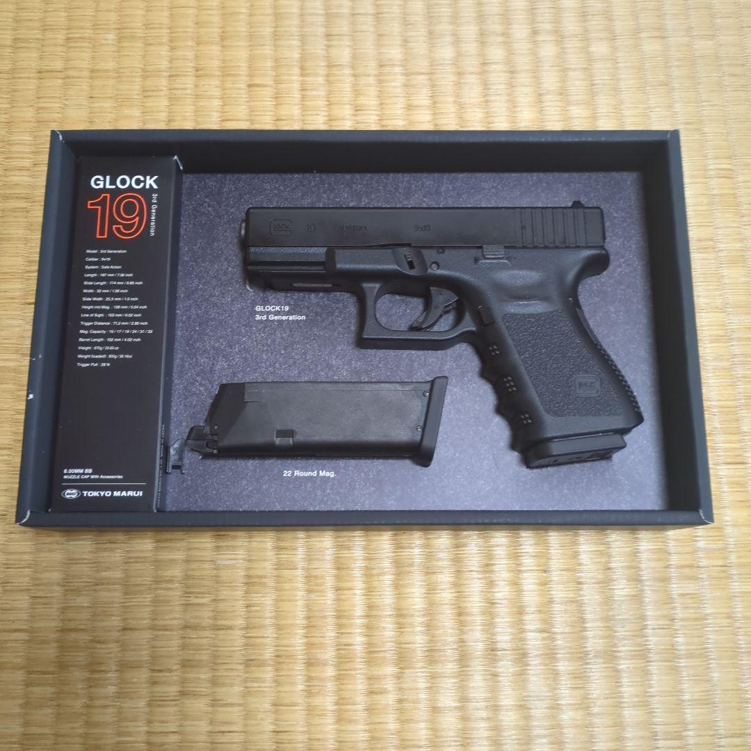 東京マルイ　glock19 gen3