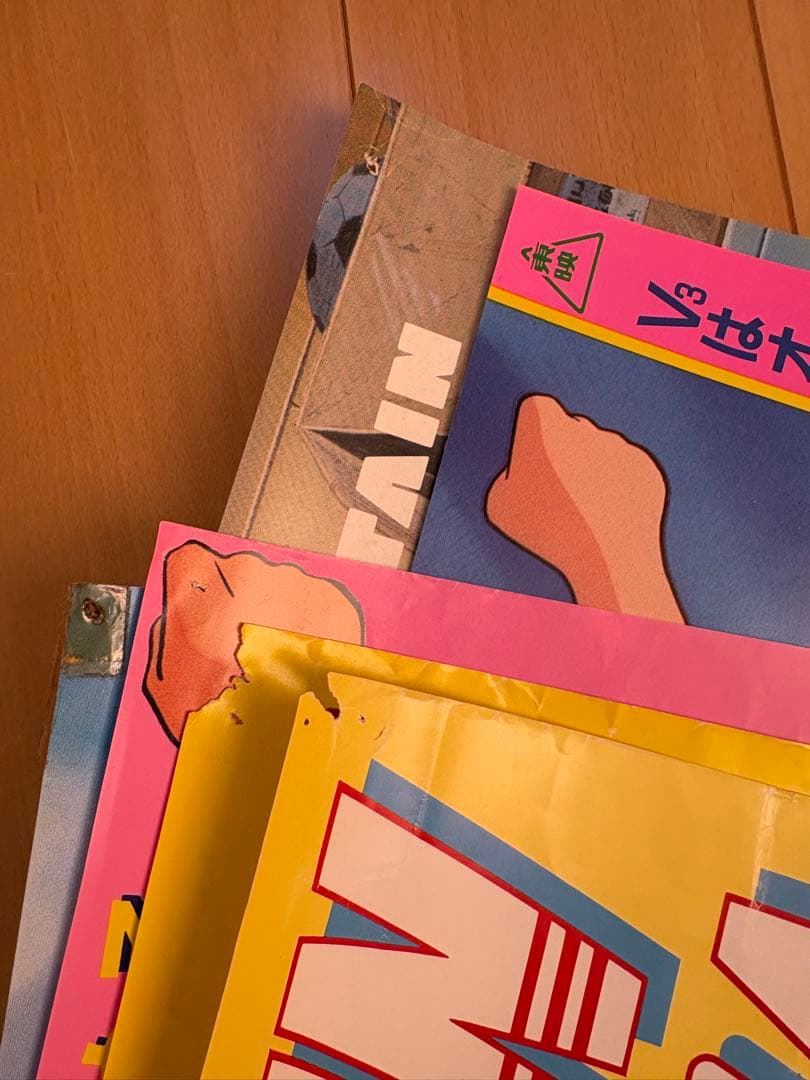 キャプテン翼 ポスター8枚セット