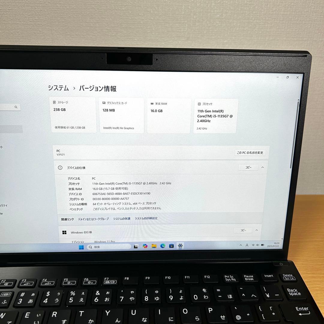 美品 VAIO Pro PJ VJPJ21 16GB FHD Office i5