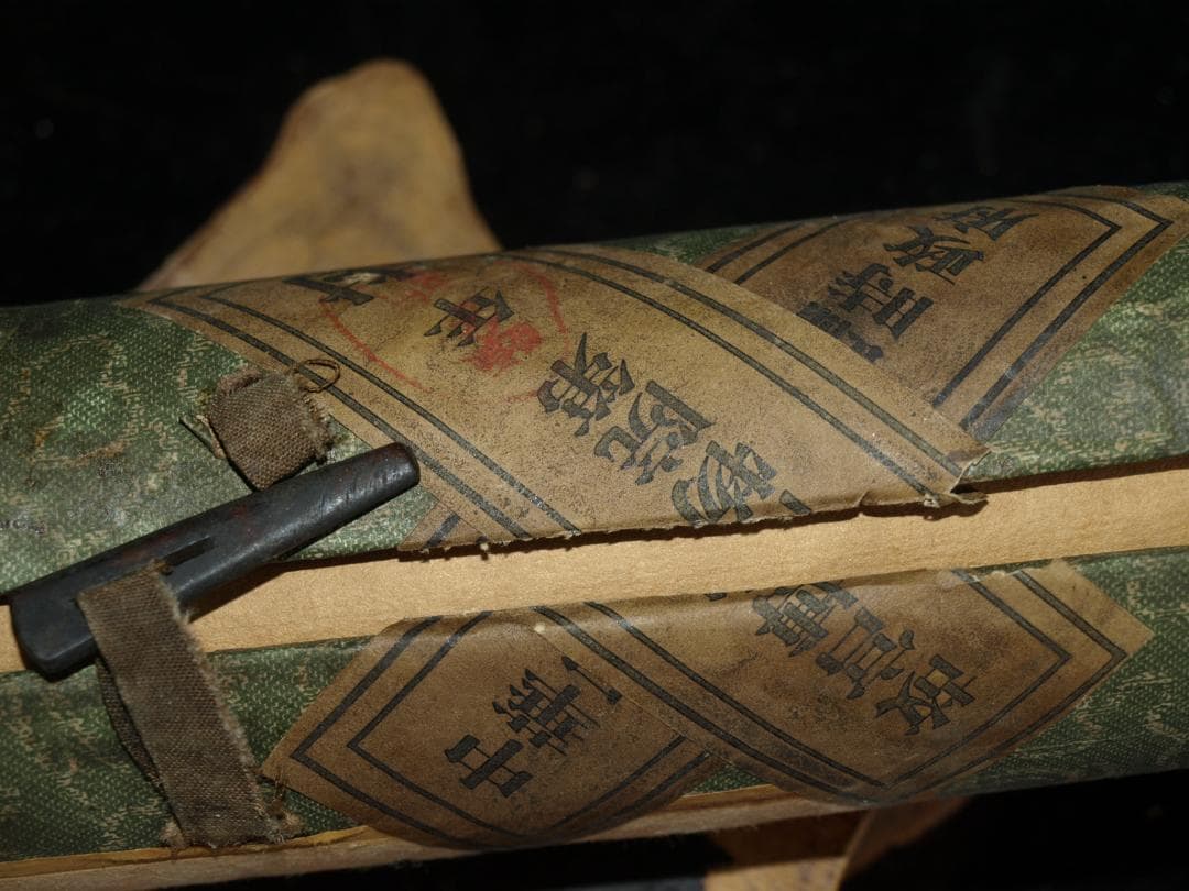 中国明時代の絵　激安骨董品　肉筆保証　掛け軸 古董品古美術 BD072A2-3