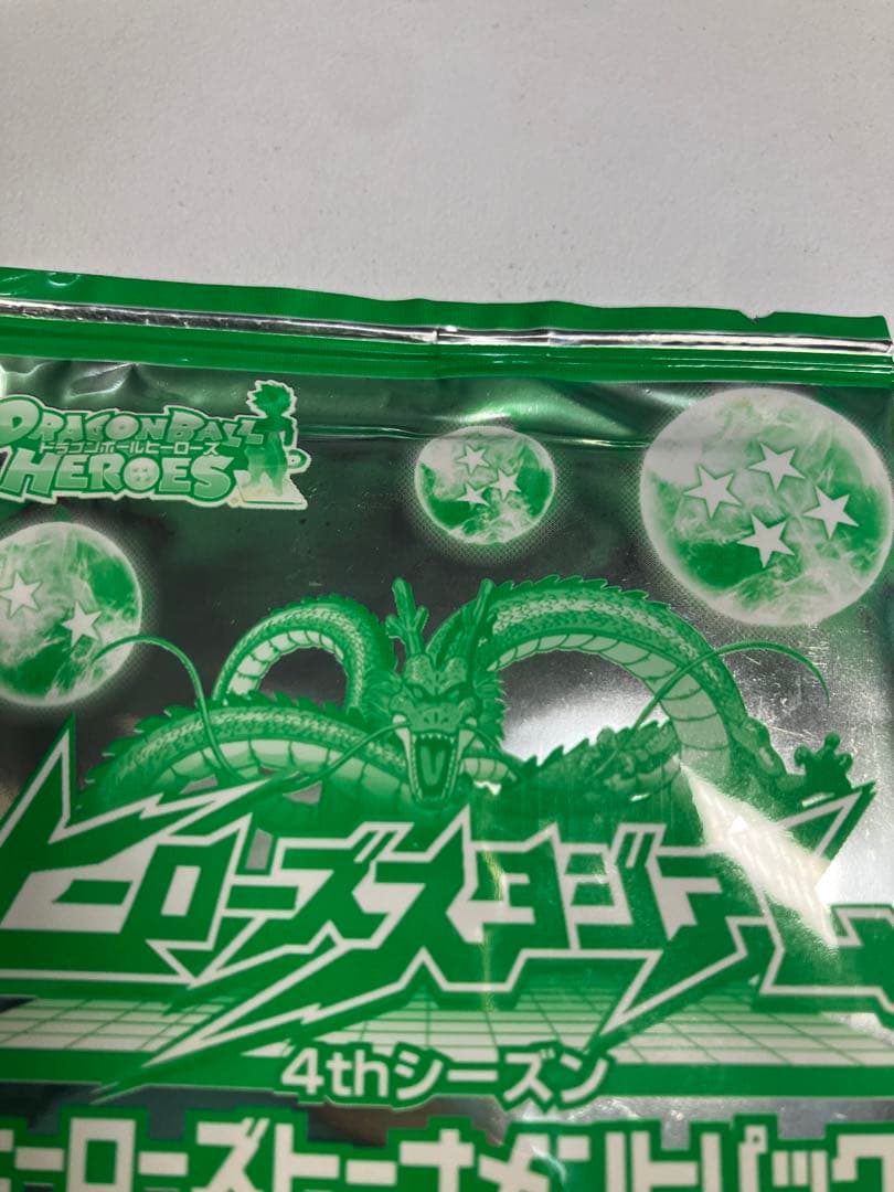 【超希少】ドラゴンボールヒーローズ ヒーローズトーナメントパック 4thシーズン