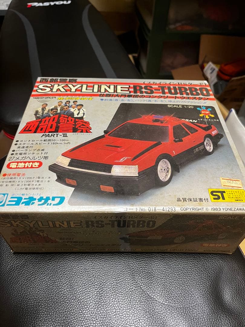 西部警察　SKYLINE RS-TURBO