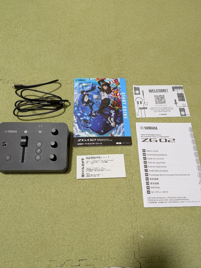 YAMAHA（ヤマハ）ZG02