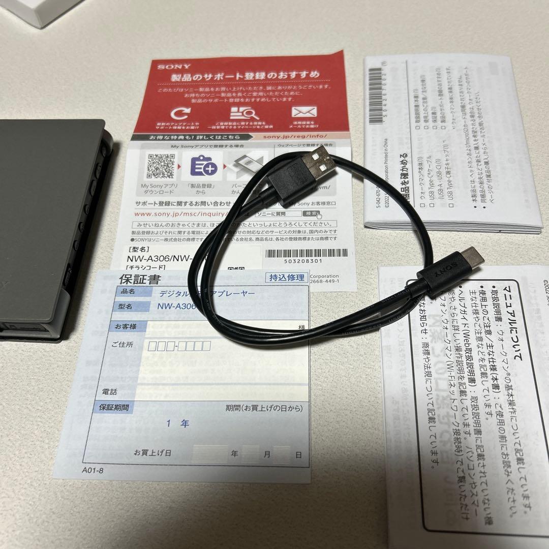 SONY ウォークマン NW-A306 32GB デジタルオーディオプレーヤー