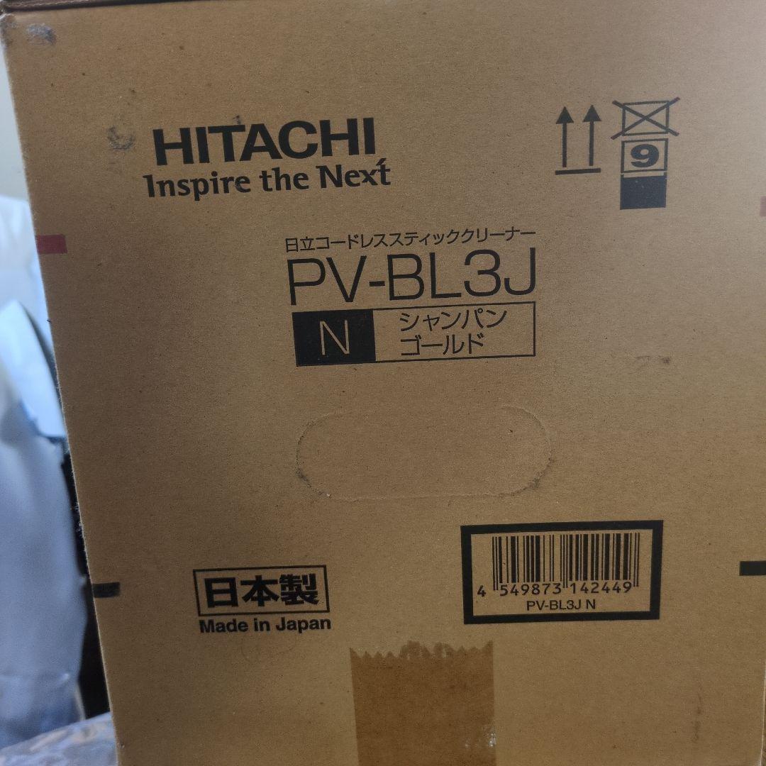 日立ラクかるスティック PV-BL3J