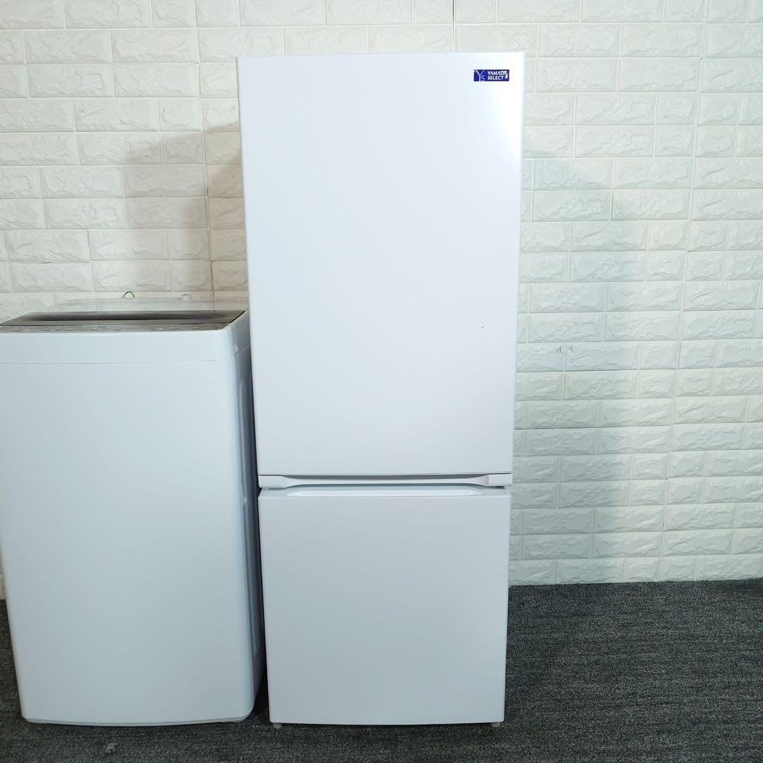 生活家電 2点セット 冷蔵庫 156L 洗濯機 5.5kg 一人暮らし C170
