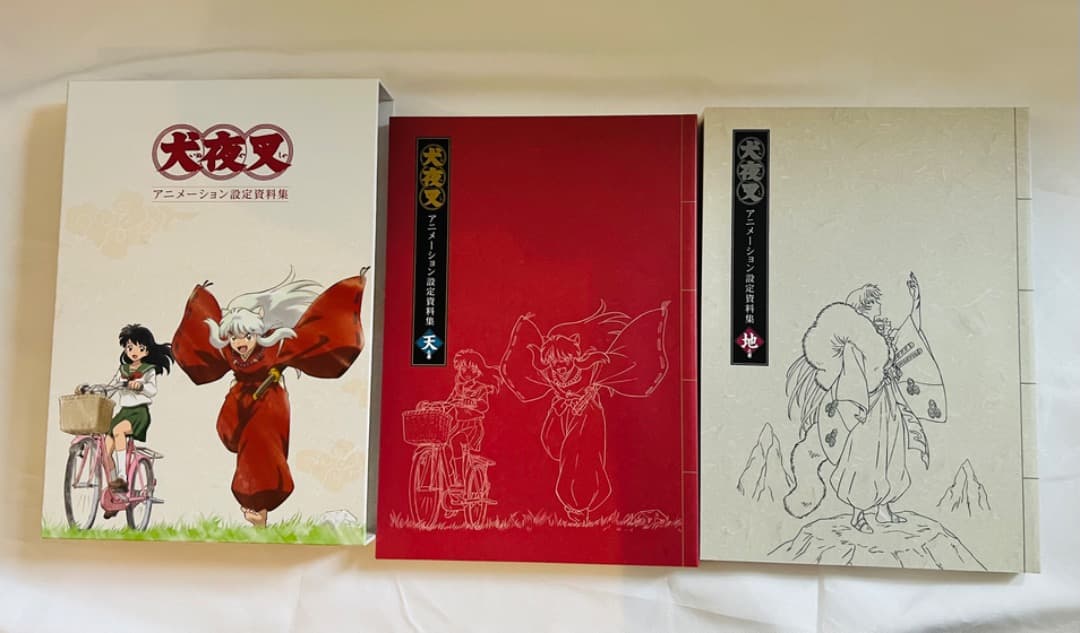 犬夜叉アニメーション設定資料集