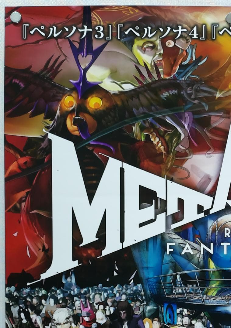 メタファー:リファンタジオ　phor B2 ポスター