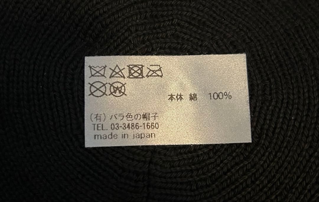 の*ー様 夏毛のNECOベレー mmts BEAMS CA4LA