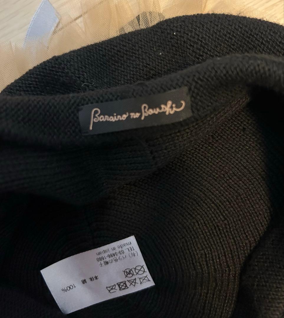 の*ー様 夏毛のNECOベレー mmts BEAMS CA4LA