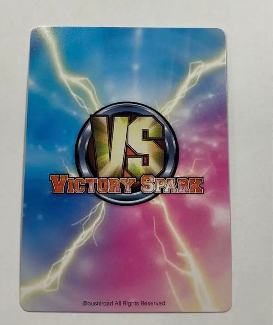 ヴィクトリースパーク　サイン　四糸乃　ＶＳ　SP デアラ