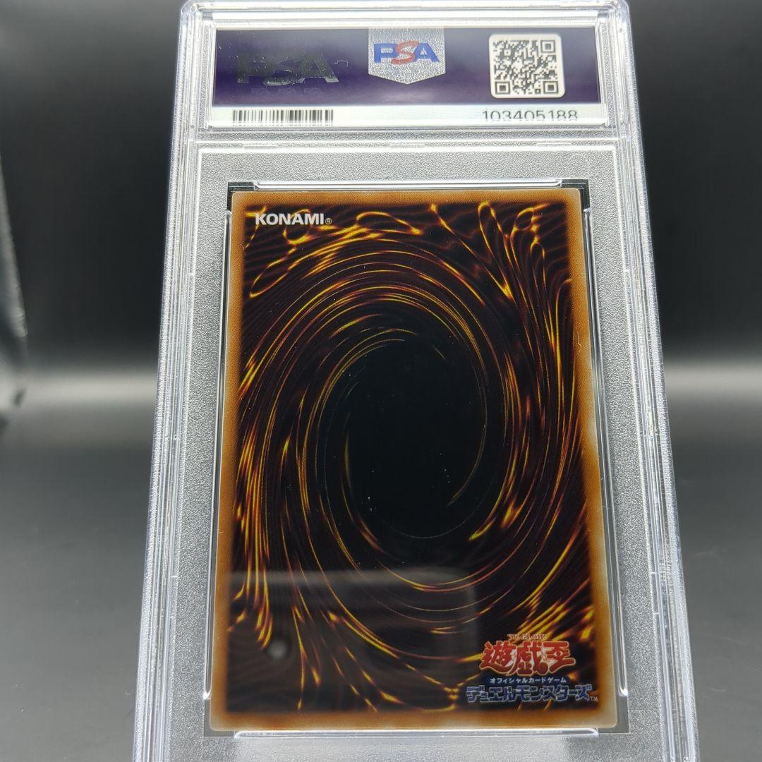 1999 千年竜　初期シークレット vol.6　PSA10