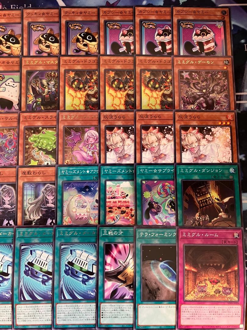 遊戯王OCG デュエルモンスターズ Haru