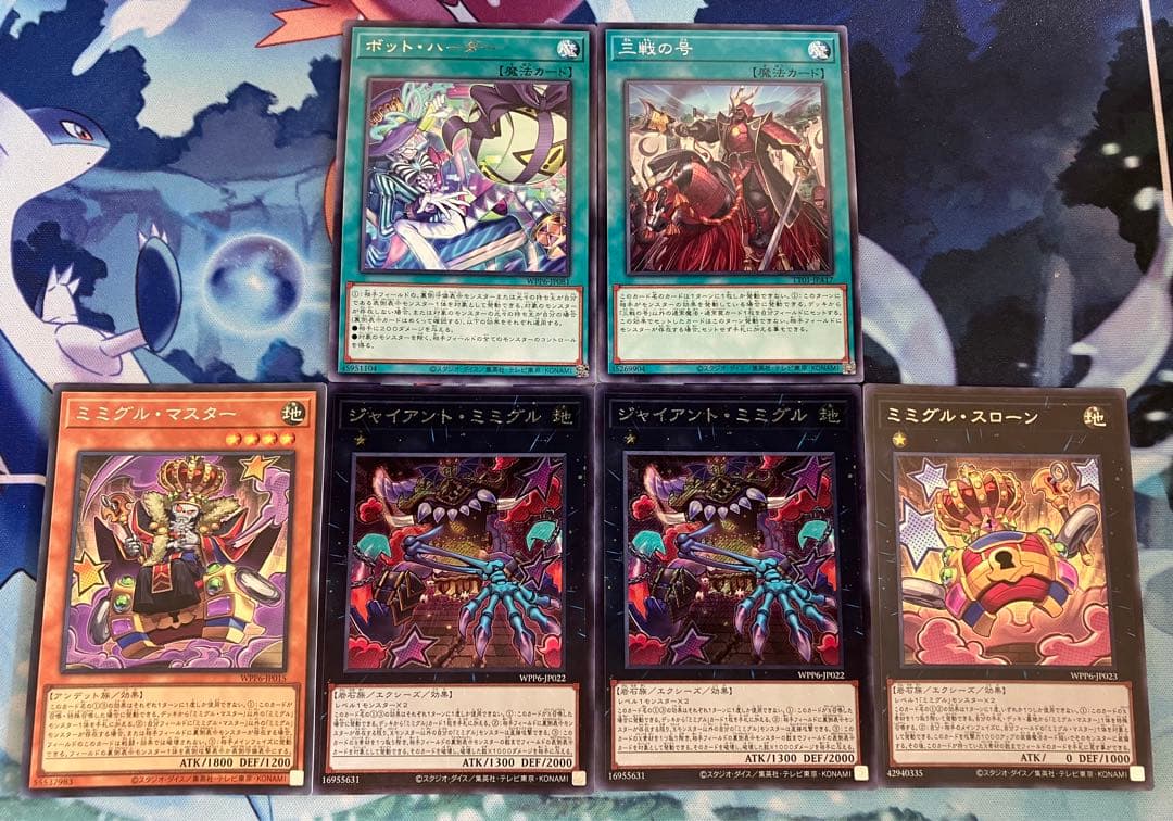遊戯王OCG デュエルモンスターズ Haru