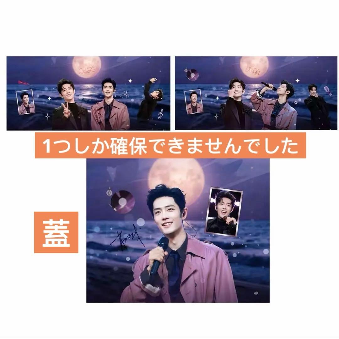 XXL肖戦 厚手 ファブリックバスケット 4点セット❣️確認用0124