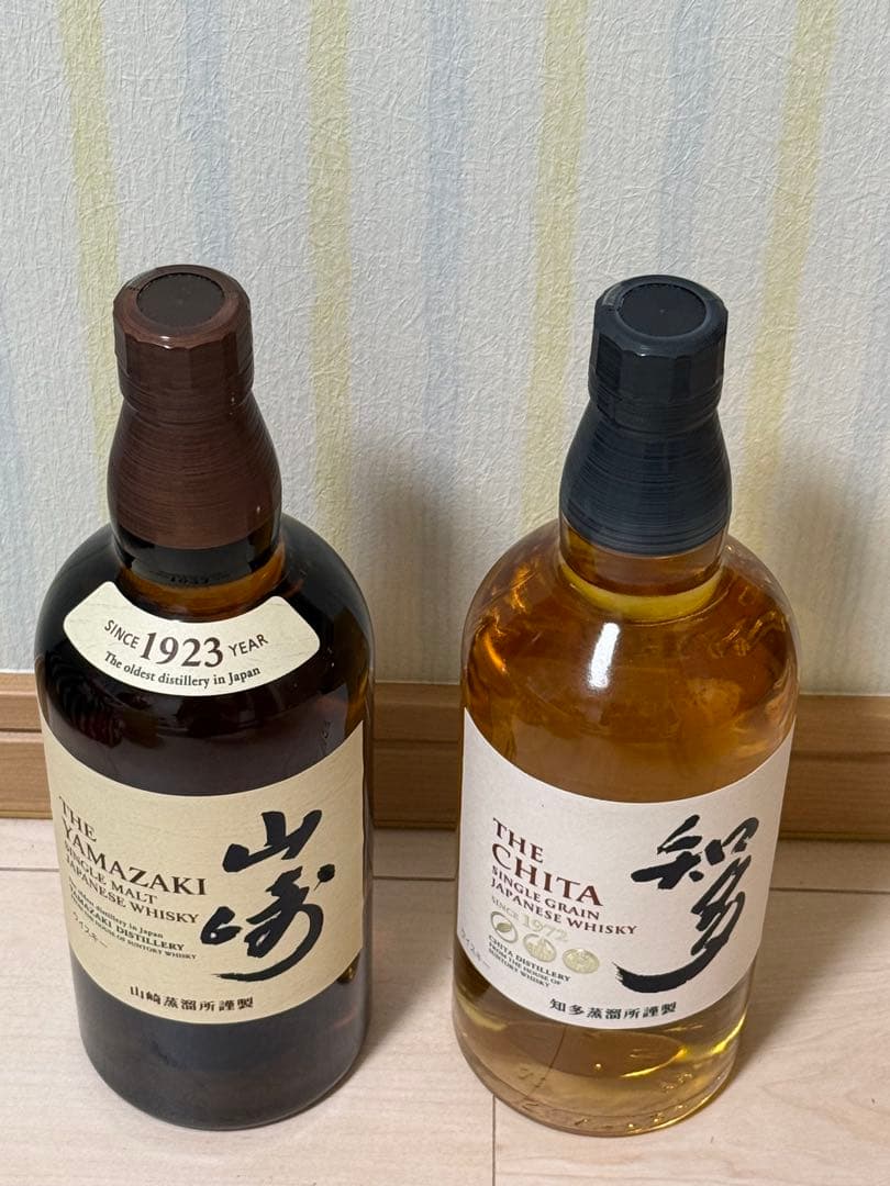 サントリー　山崎　知多　700ml 2本セット