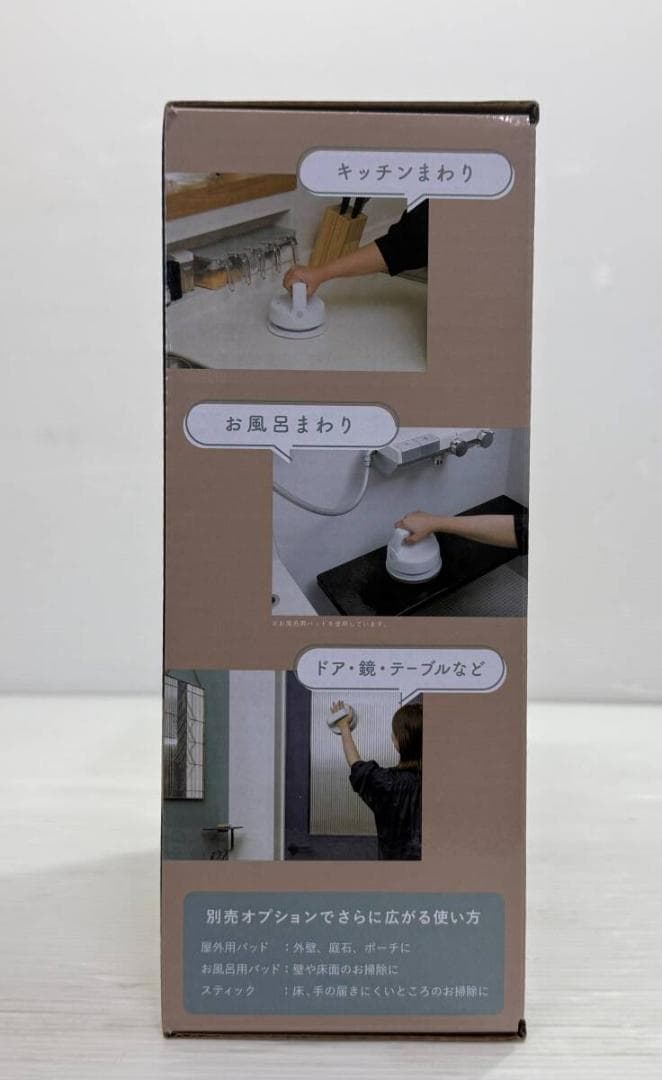 CCP コードレス回転モップクリーナー セット 軽ピカ Neo+ViVi