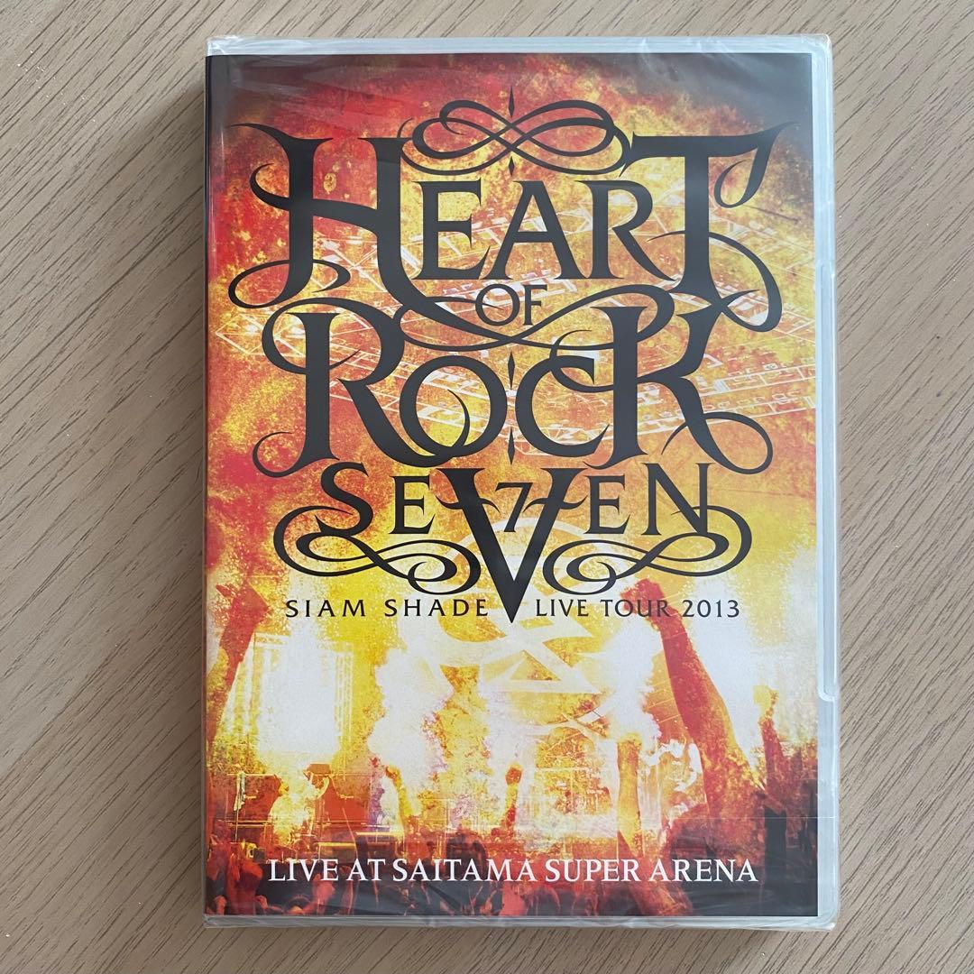 ★新品未開封★ 「HEART OF ROCK SEVEN」 SIAM SHADE
