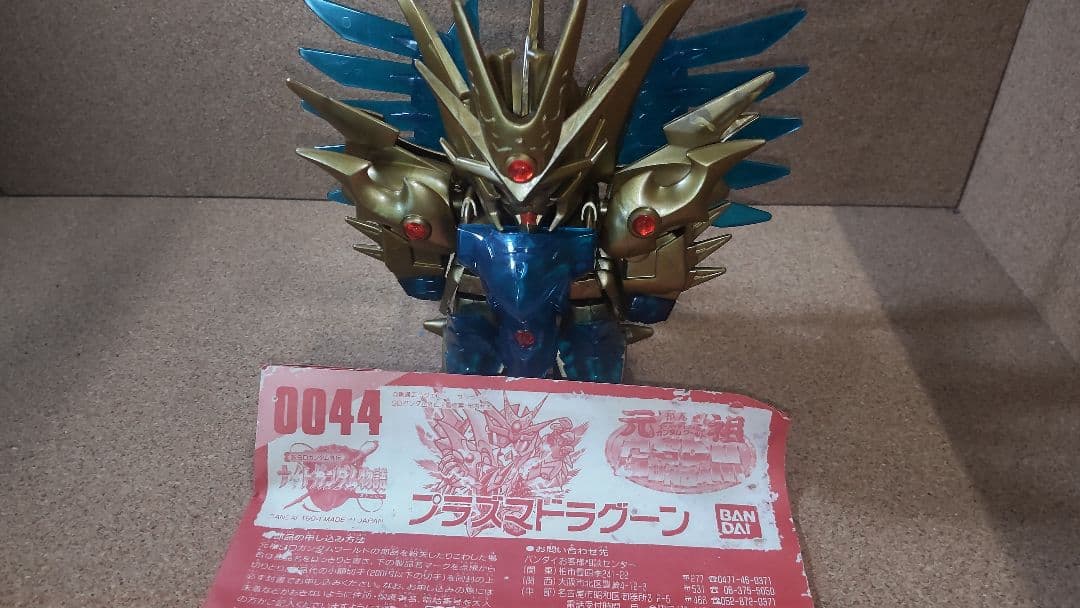 SDガンダム ナイトガンダム物語 プラモデルセット