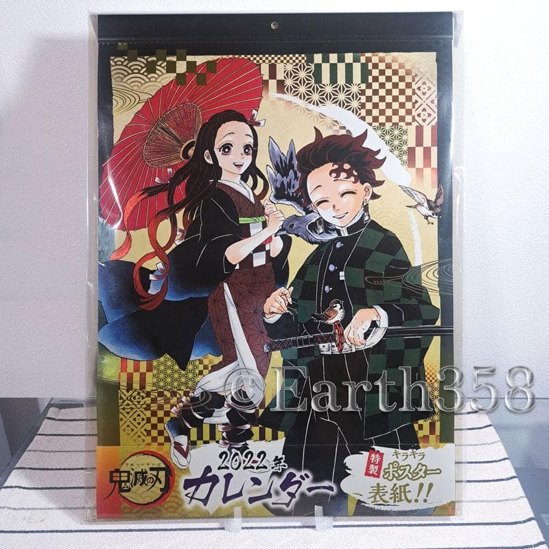 【新品】鬼滅の刃 コミックカレンダー 2022 カレンダー 吾峠呼世晴