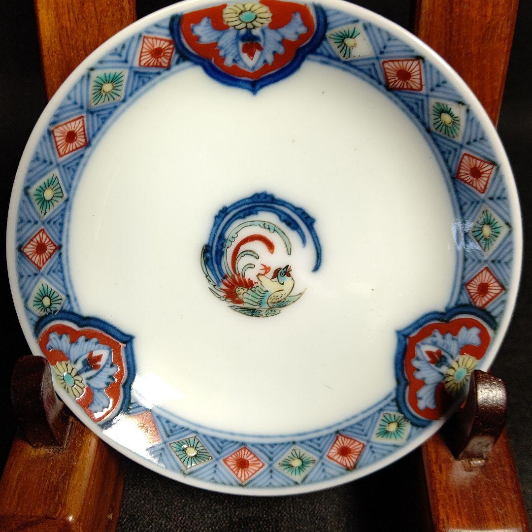 酒井田柿右衛門作 錦手 鳳凰文 三寸皿 四客