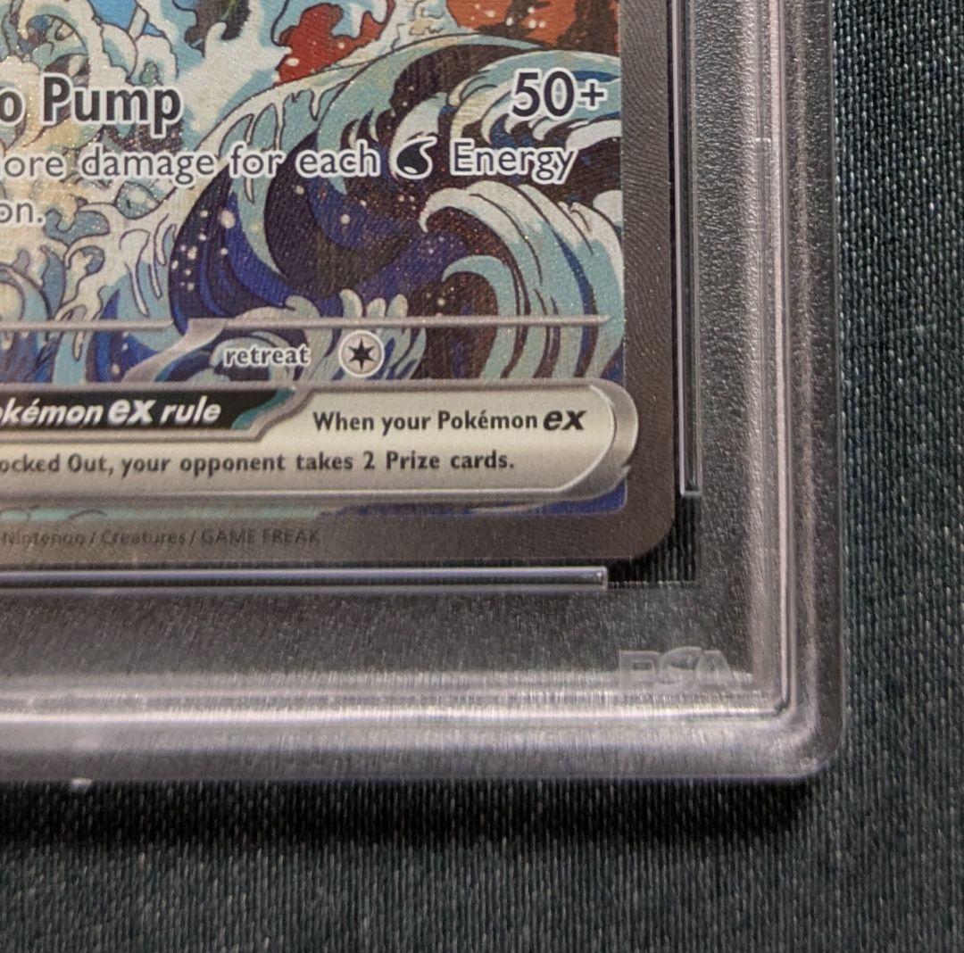 ま*く様 最安スタート☆ポケモンカード キングドラ ex　海外プロモ　英語版　P