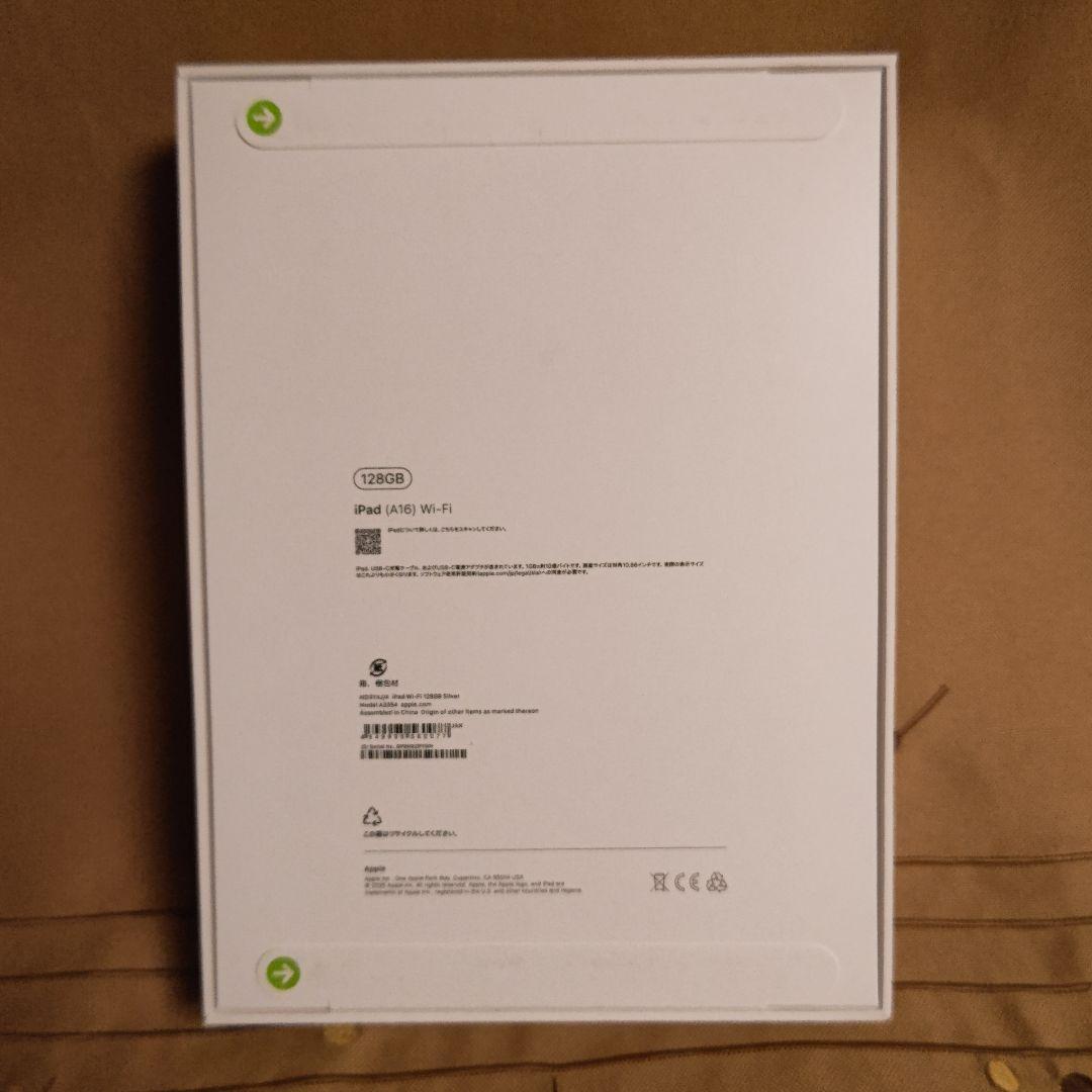 iPad (第11世代) Wi-Fiモデル 128GBストレージ シルバー