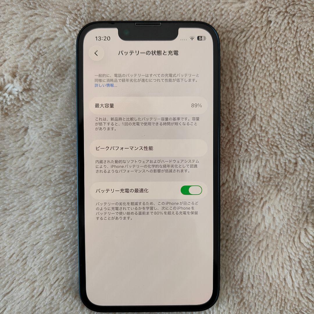 U*3様 Iphone13 mini128GB