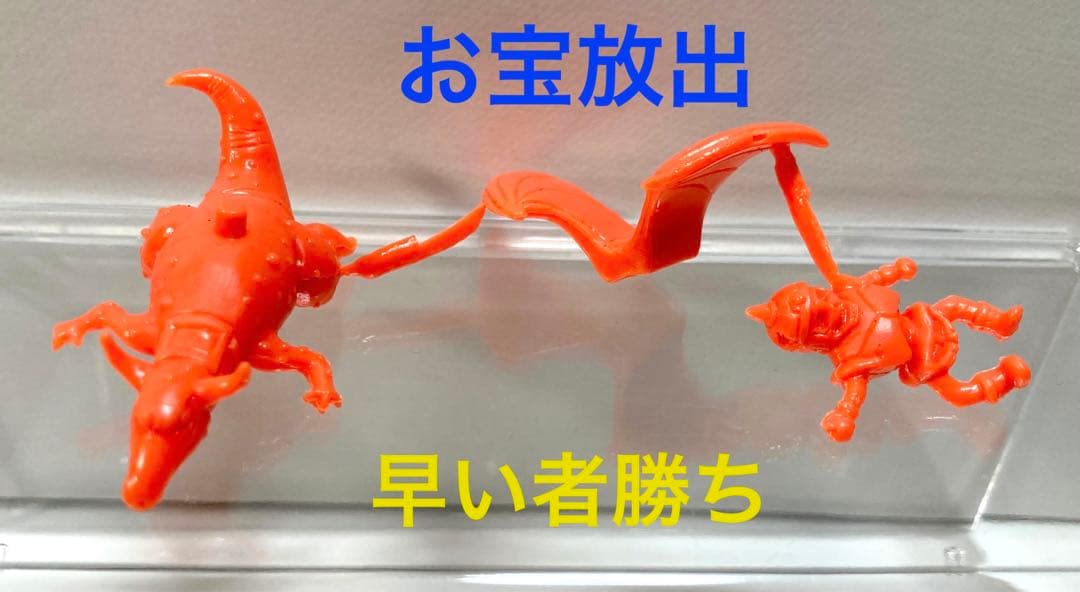 【当時モノ】ドラクエ　消しゴム　ドラゴンライダー　未切り　赤　ドラケシ