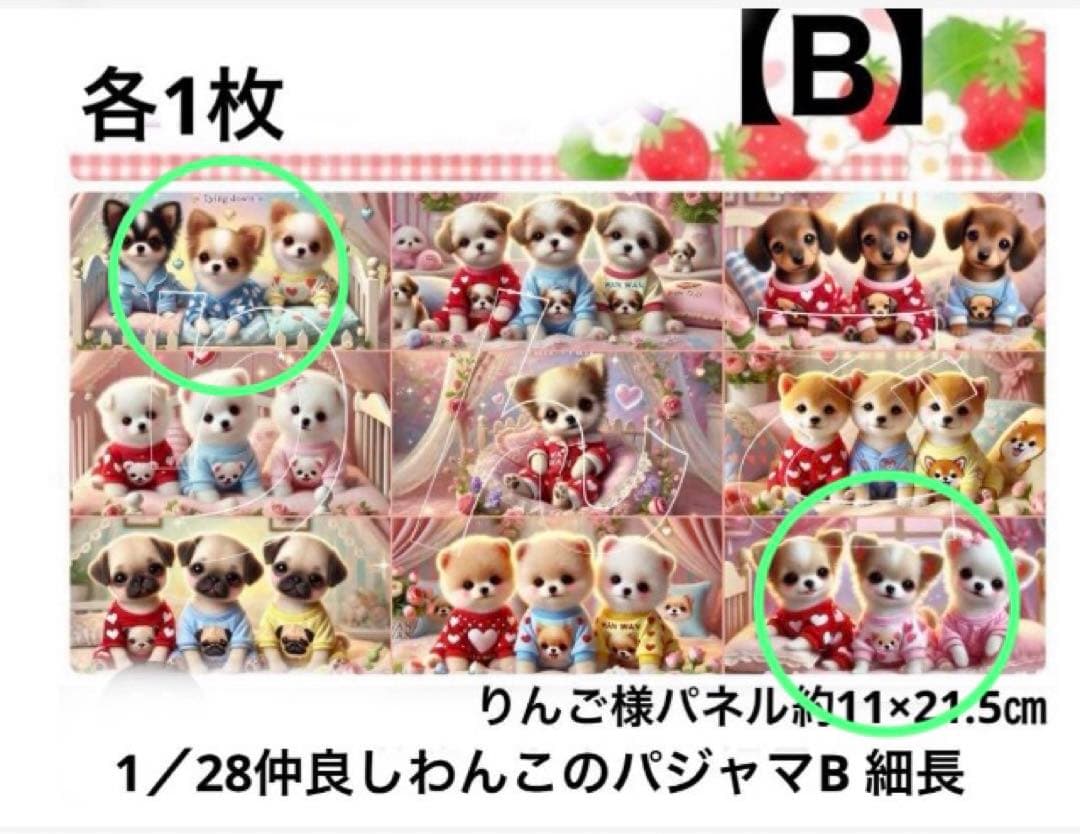 y꙳★*゜購入前に一言お願いします！