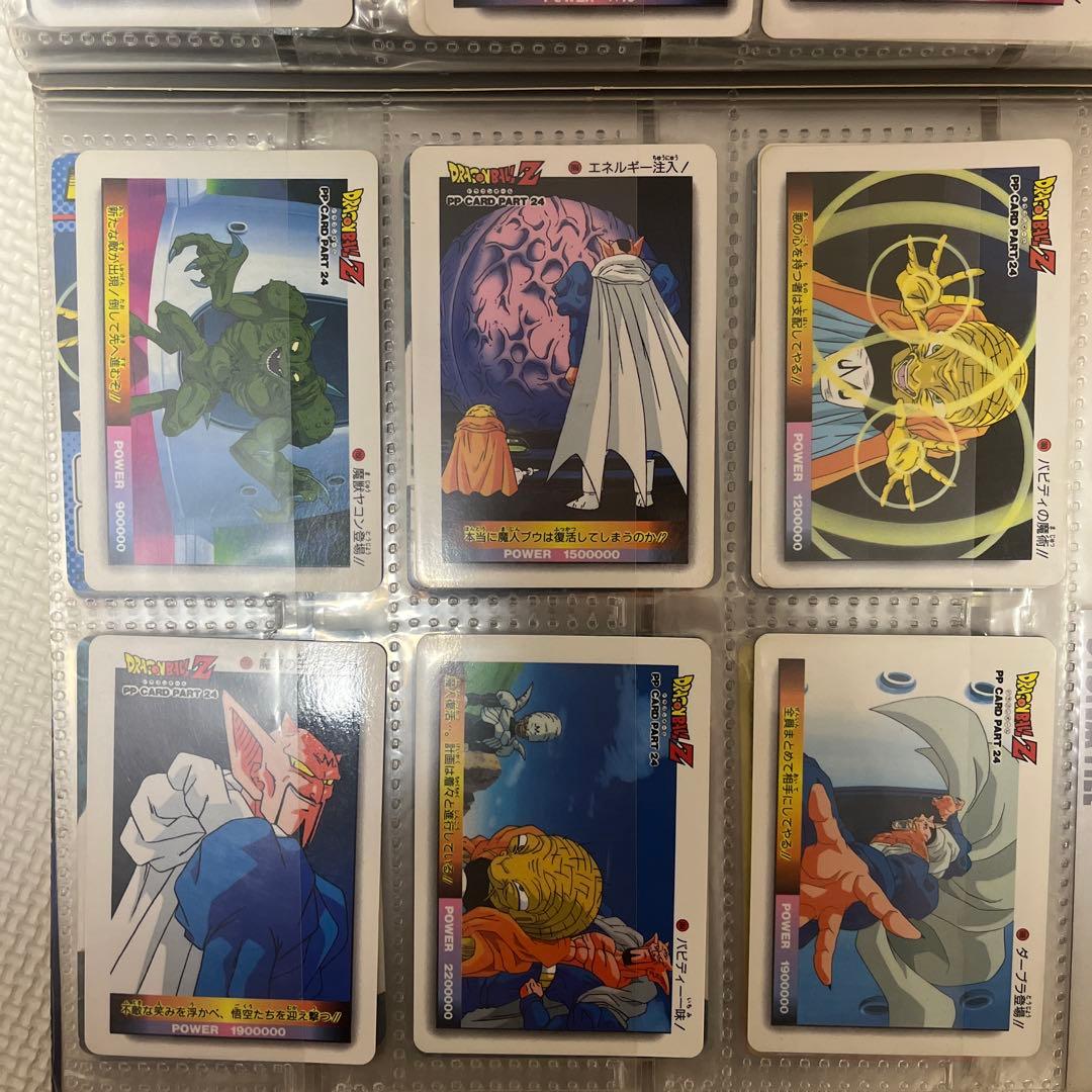 ドラゴンボール　カード　アマダ　PP CARD PART24 60枚セット