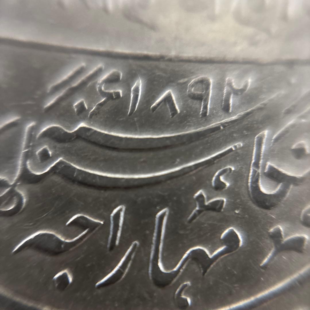 1891ヴィクトリア インド　ルピー銀貨　ビカニール