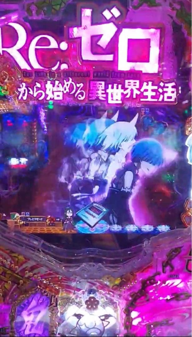 循環加工品！パチンコ リゼロ鬼がかり319実機！ 選べるオプション多数！ 送料込